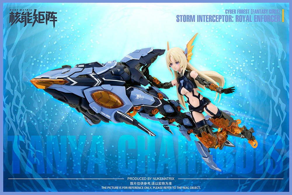 SIREN - STORM INTEREPTOR: ROYAL ENFORCER