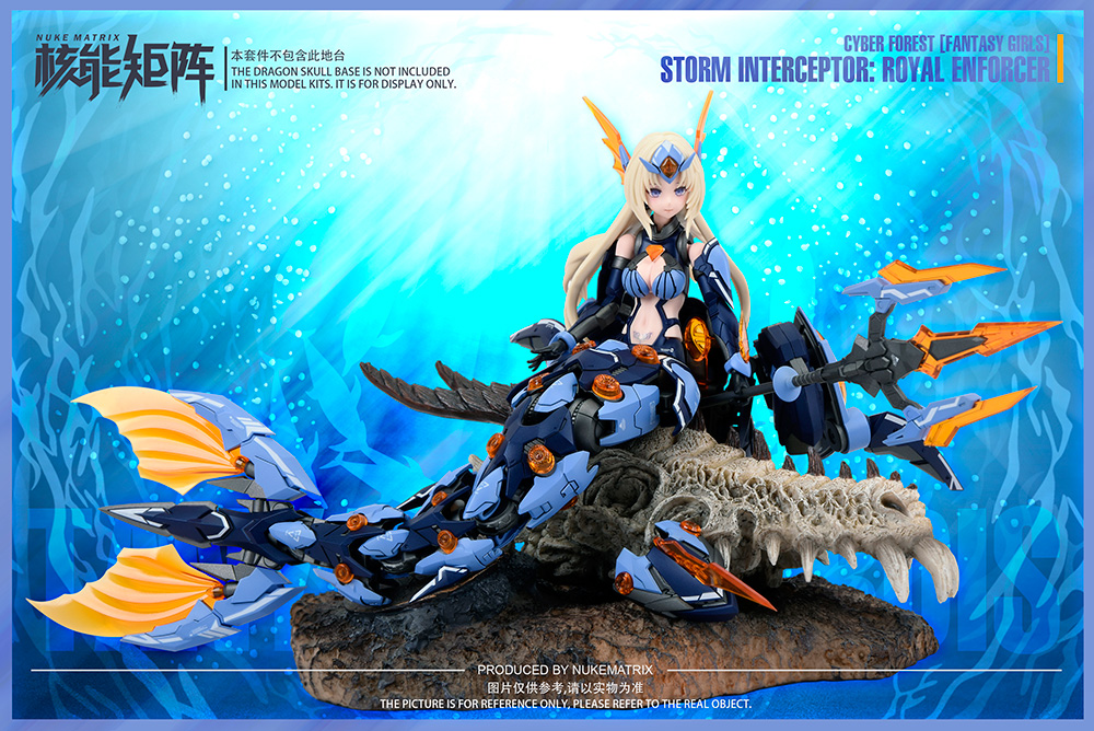 SIREN - STORM INTEREPTOR: ROYAL ENFORCER