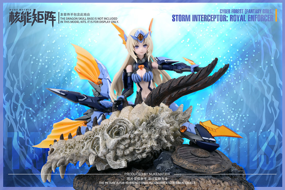 SIREN - STORM INTEREPTOR: ROYAL ENFORCER