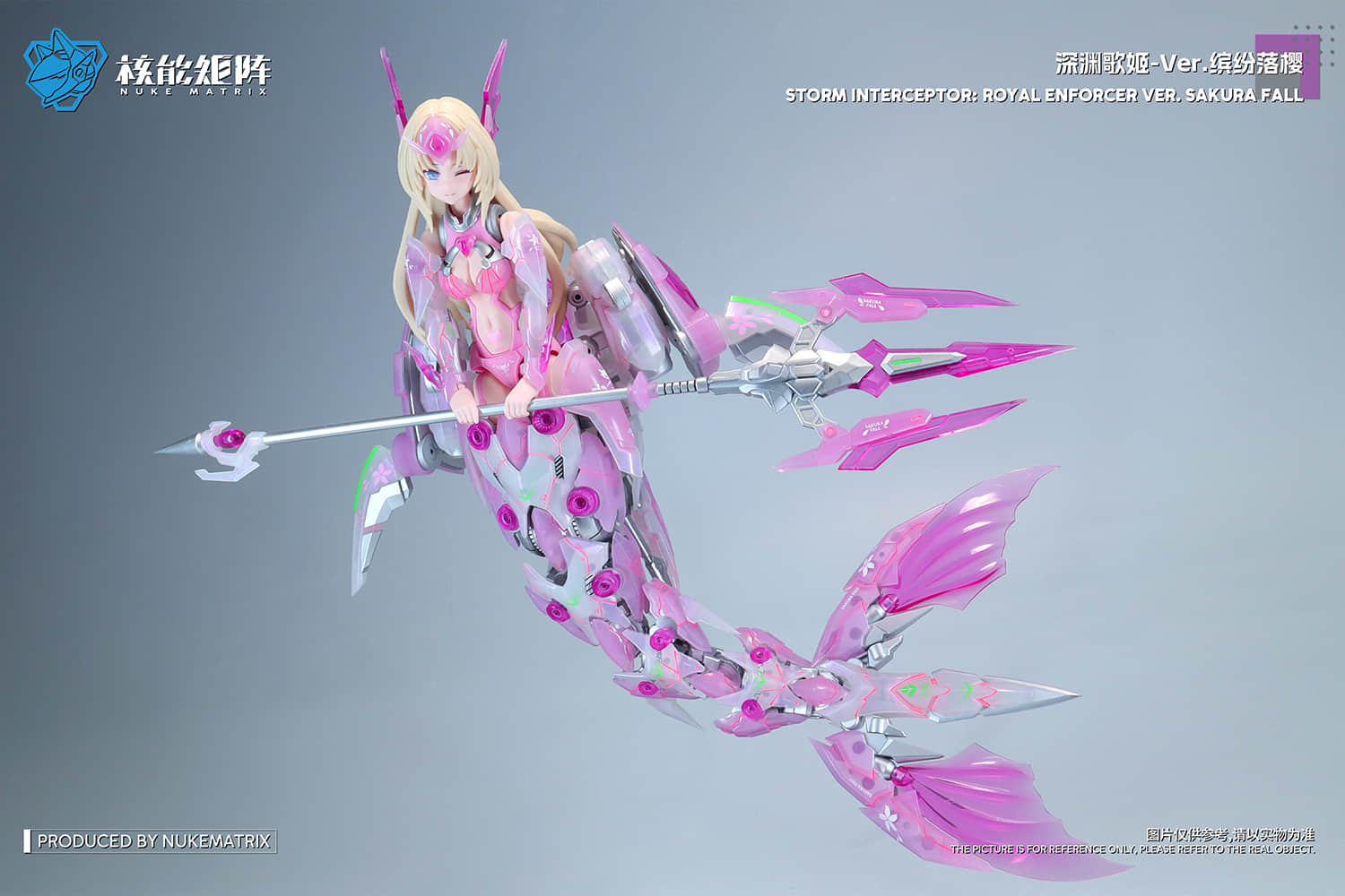 SIREN - STORM INTEREPTOR: ROYAL ENFORCER VER. SAKURA FALL SIREN - STORM INTEREPTOR: ROYAL ENFORCER VER. SAKURA FALL