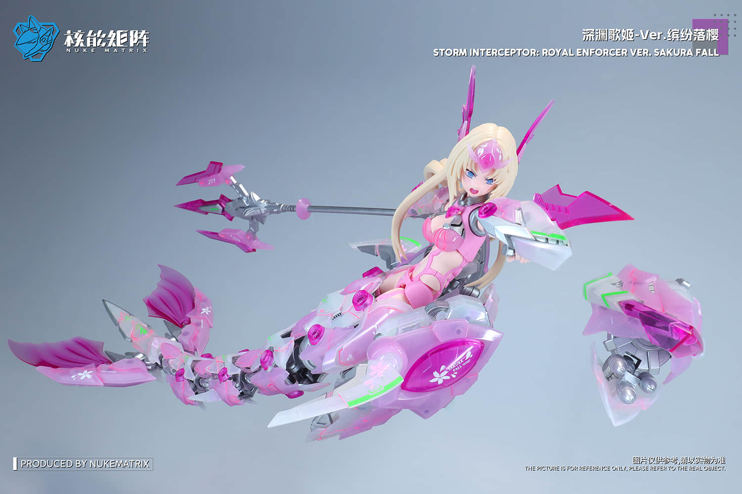 SIREN - STORM INTEREPTOR: ROYAL ENFORCER VER. SAKURA FALL SIREN - STORM INTEREPTOR: ROYAL ENFORCER VER. SAKURA FALL
