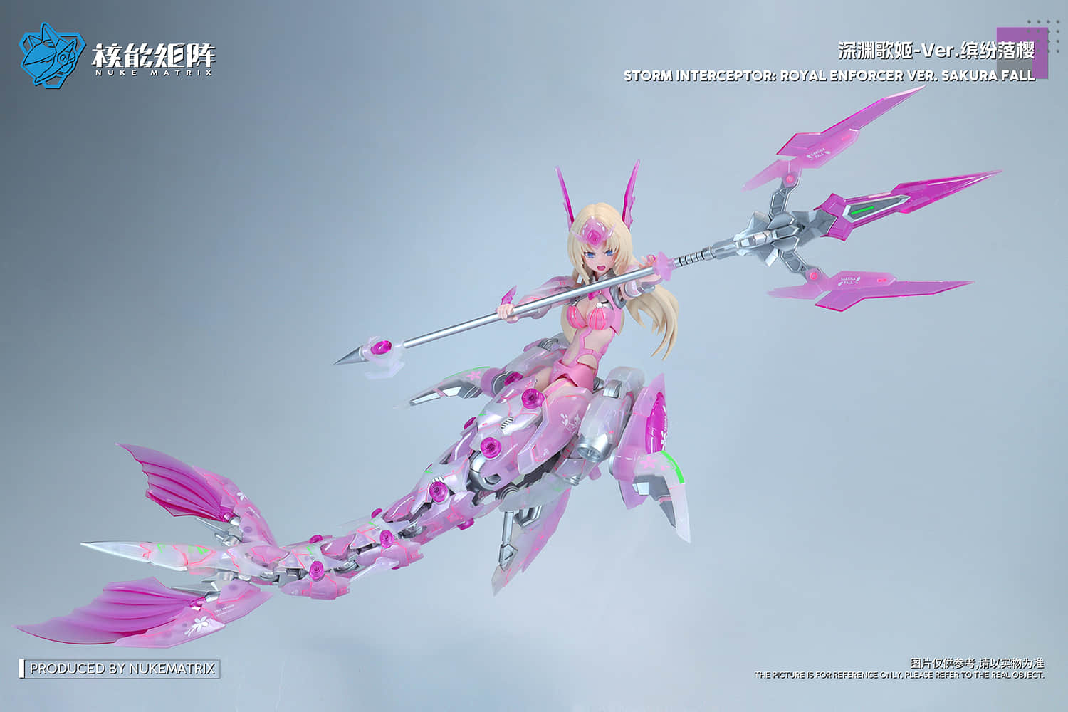 SIREN - STORM INTEREPTOR: ROYAL ENFORCER VER. SAKURA FALL SIREN - STORM INTEREPTOR: ROYAL ENFORCER VER. SAKURA FALL
