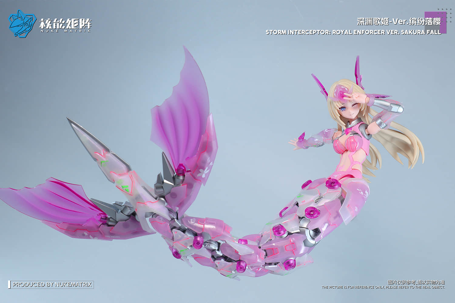SIREN - STORM INTEREPTOR: ROYAL ENFORCER VER. SAKURA FALL SIREN - STORM INTEREPTOR: ROYAL ENFORCER VER. SAKURA FALL