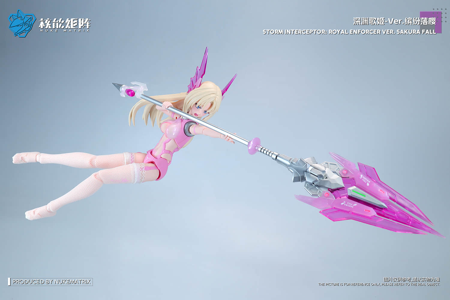 SIREN - STORM INTEREPTOR: ROYAL ENFORCER VER. SAKURA FALL SIREN - STORM INTEREPTOR: ROYAL ENFORCER VER. SAKURA FALL