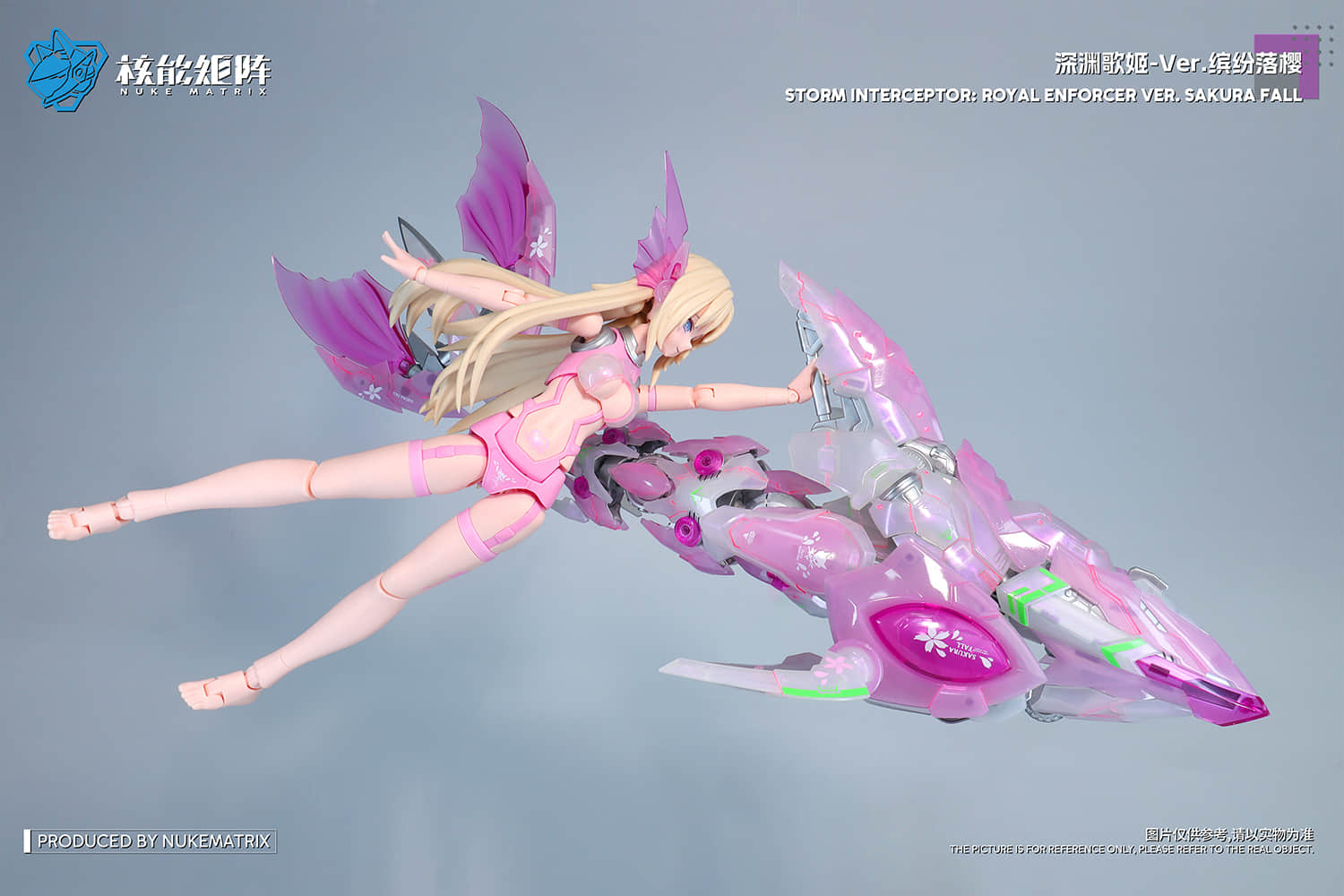 SIREN - STORM INTEREPTOR: ROYAL ENFORCER VER. SAKURA FALL SIREN - STORM INTEREPTOR: ROYAL ENFORCER VER. SAKURA FALL