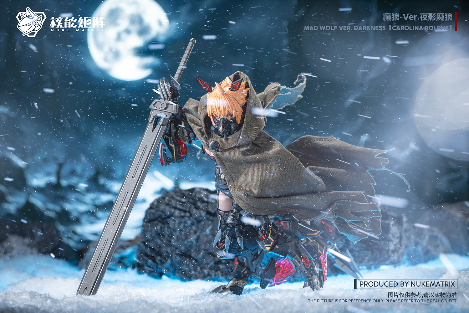 MAD WOLF Ver. Darkness