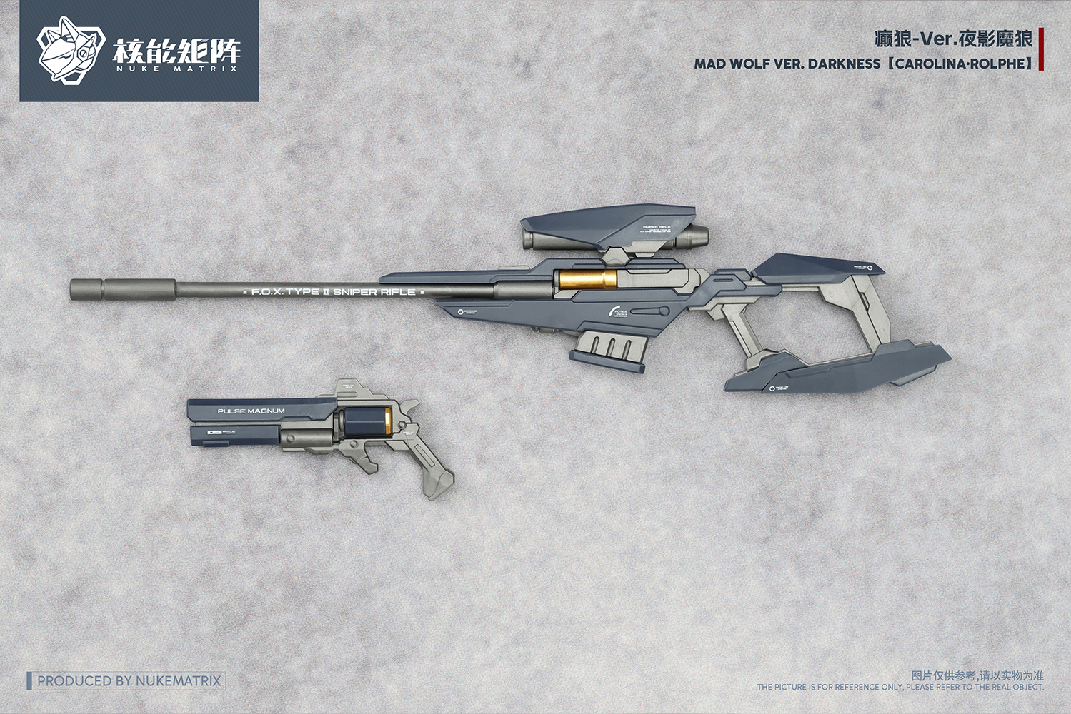 MAD WOLF Ver. Darkness