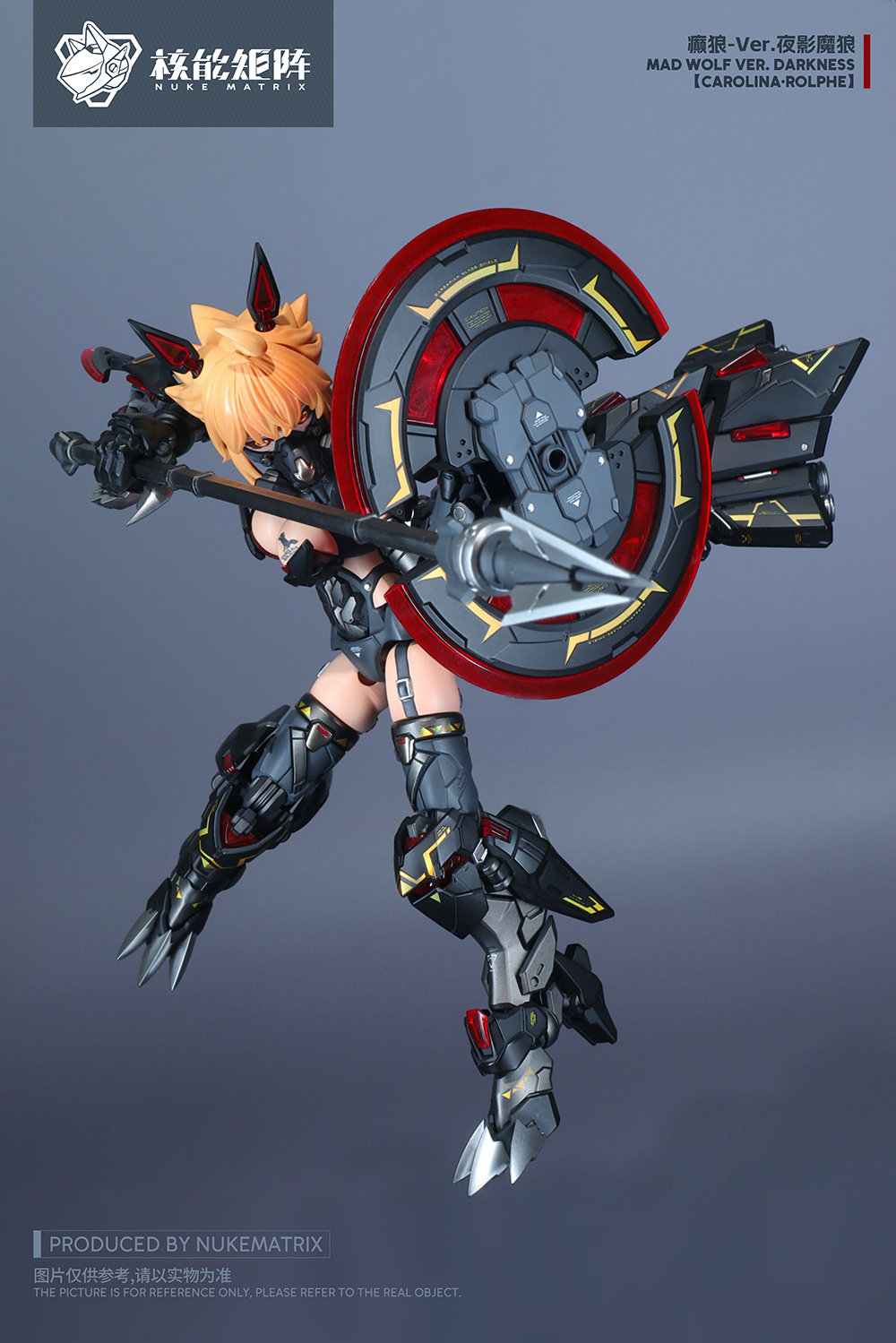 MAD WOLF Ver. Darkness