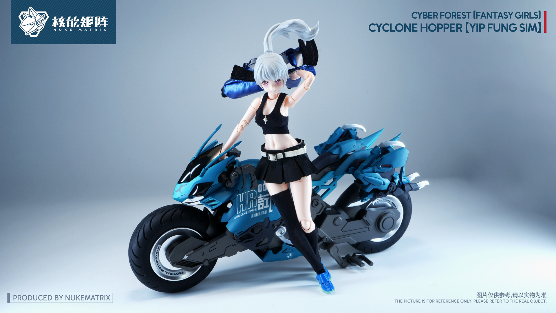 CYCLONE HOPPER
