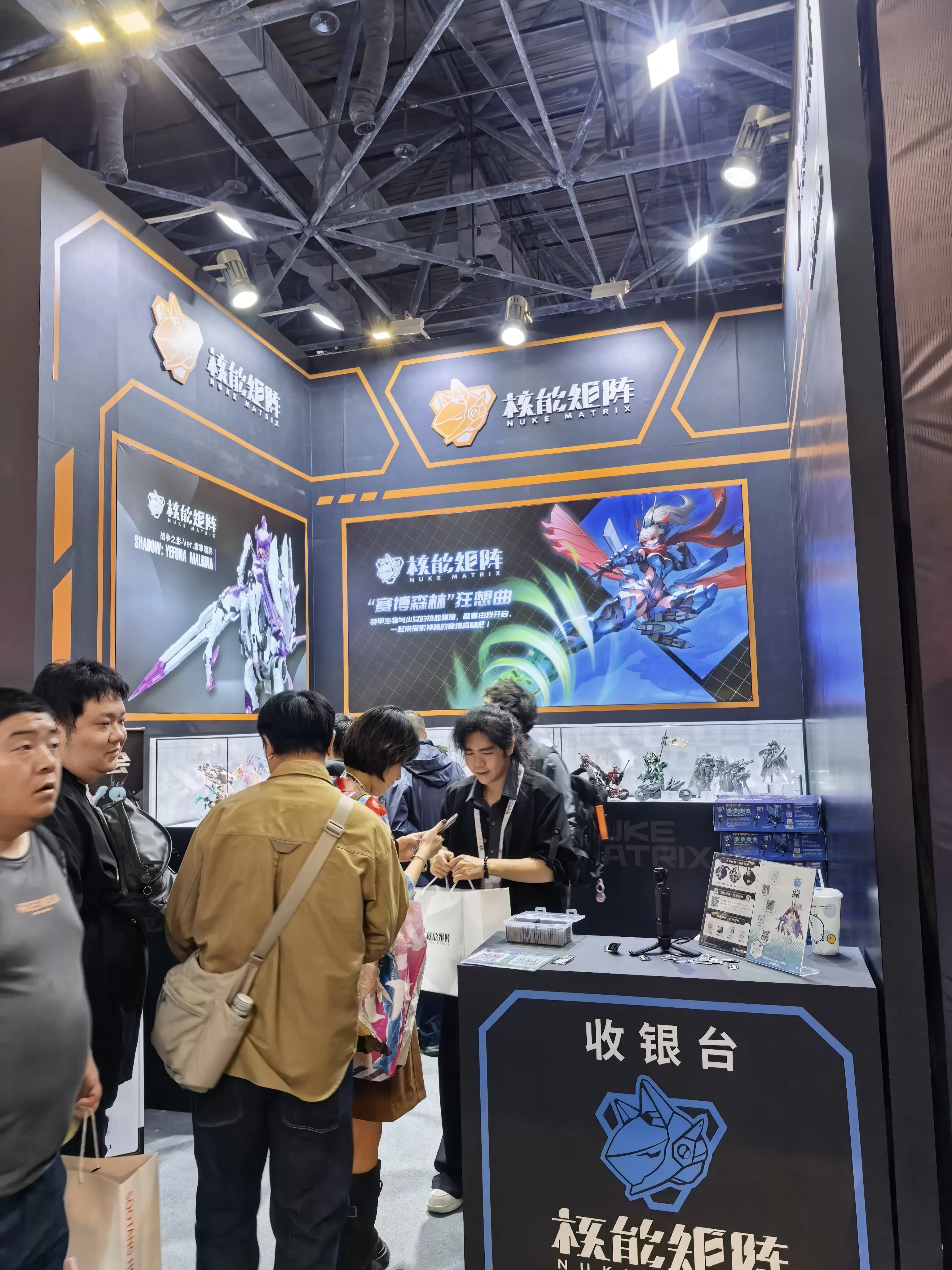 NUKEMATRIX、北京 HEC 中国模型展に登場。出展を無事終了