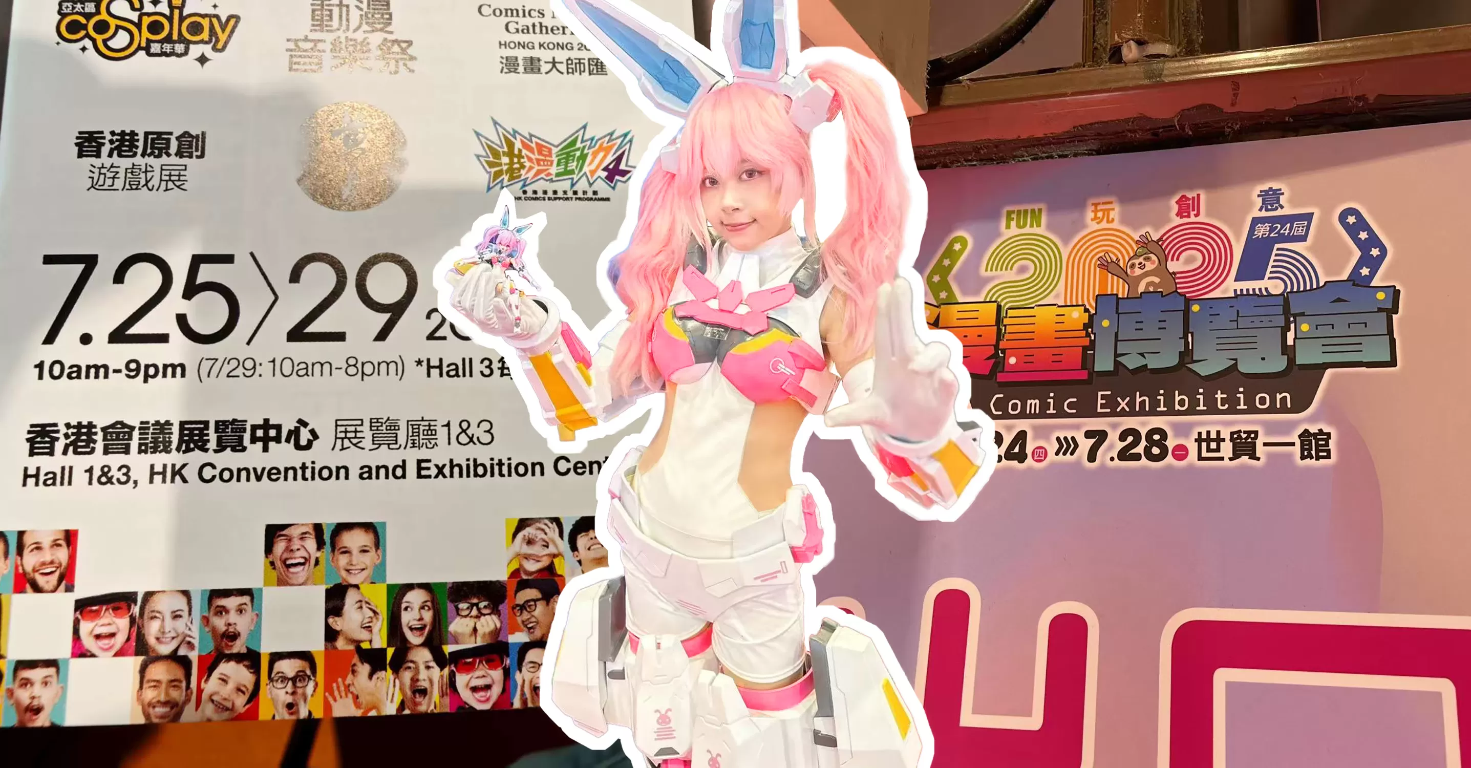 2025年夏、香港・台湾の2大展示会が同時開催。ヌークちゃんと一緒にオンラインで展示会めぐり！