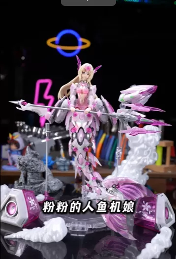 ‌ピンク色の人魚メカ娘？NUKEMATRIX イベント限定版【IUA 蕉蕉】